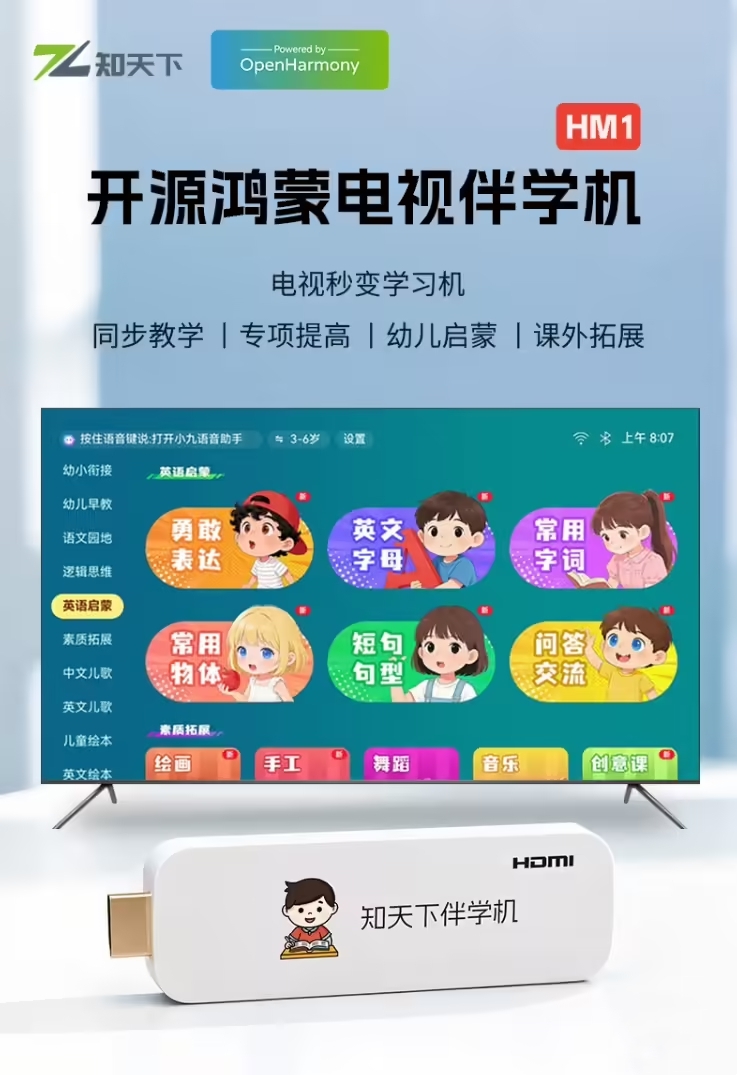 20260106162957213 yp街机·电子游戏(中国)官方网站