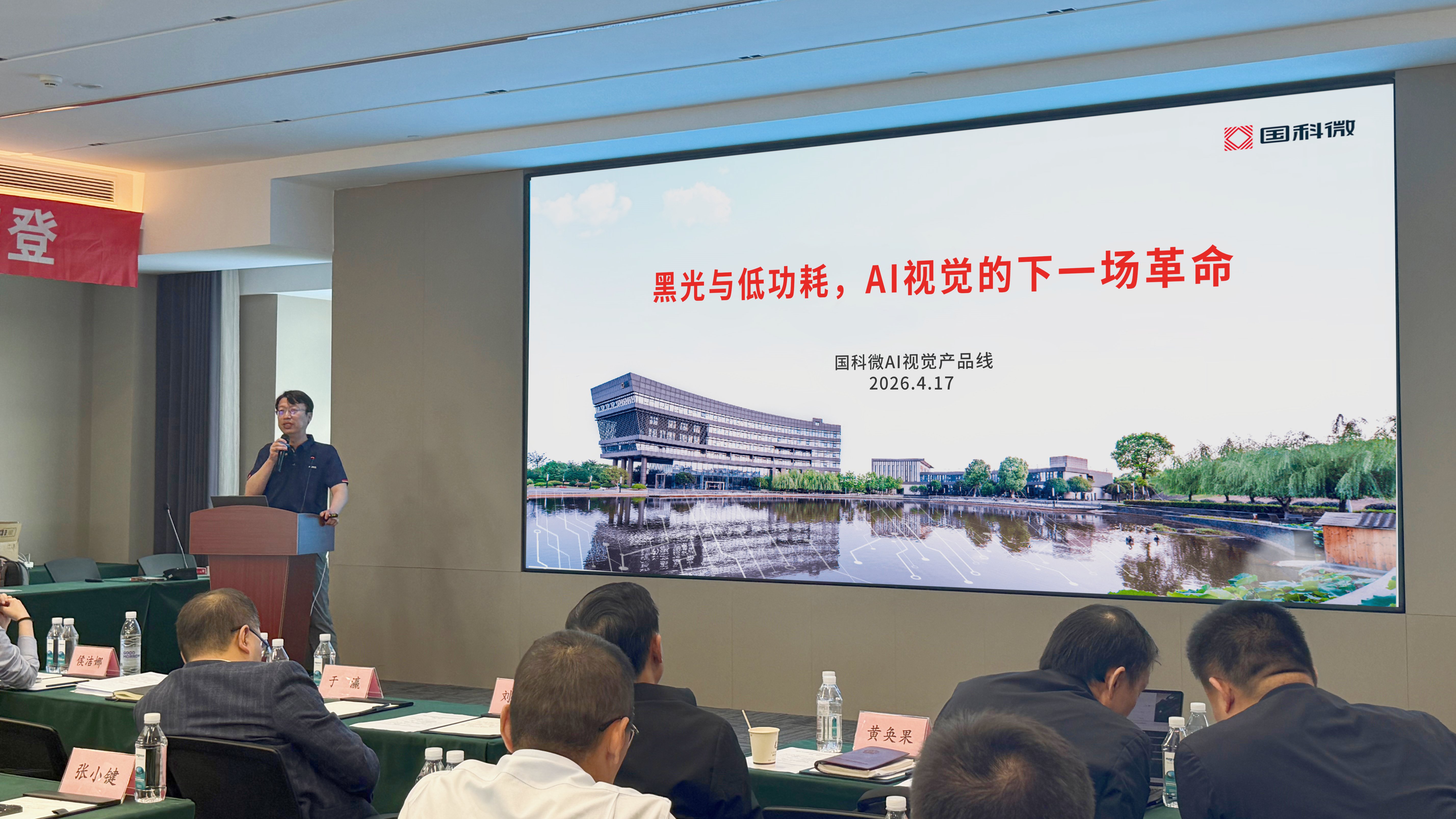 20260506115438761 yp街机·电子游戏(中国)官方网站
